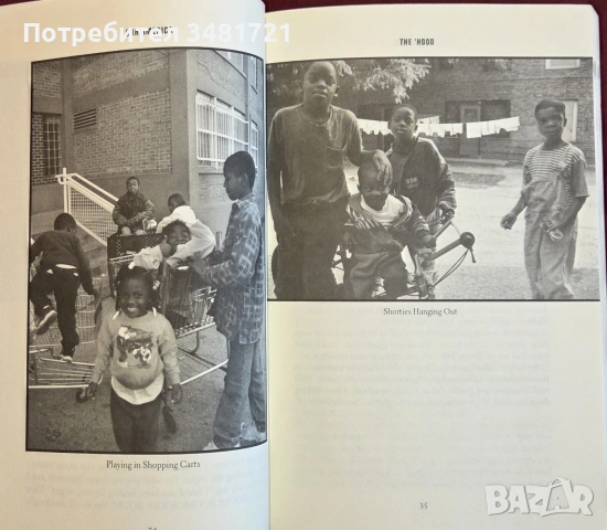 Живот и смърт в южната част на Чикаго / Our America. Life and Death on the South Side of Chicago, снимка 5 - История, политика и общество - 55065596