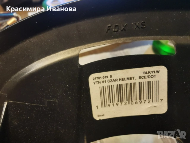 Детска каска за мотор, снимка 6 - Аксесоари и консумативи - 54399629
