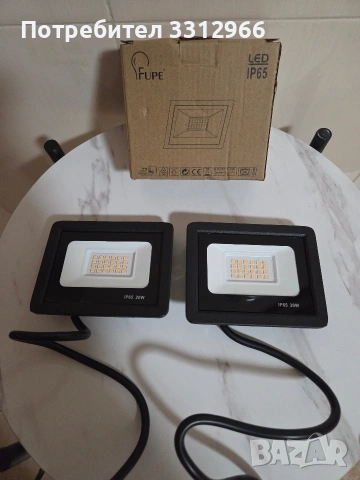 Два FUPE LED прожектора с мощност от 20W