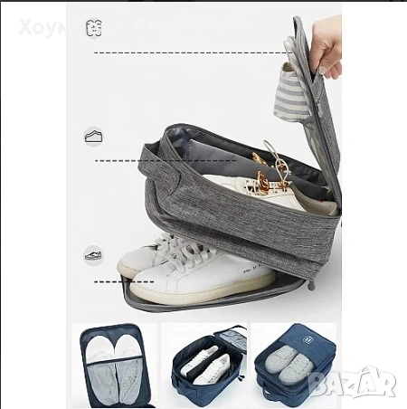 Чанта за обувки тип TRAVEL BAG с 3 отделения и джоб за телефон, снимка 8 - Други - 54452700