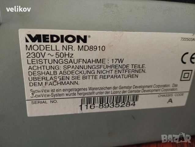 видео VHS stereo , снимка 2 - Плейъри, домашно кино, прожектори - 54220771