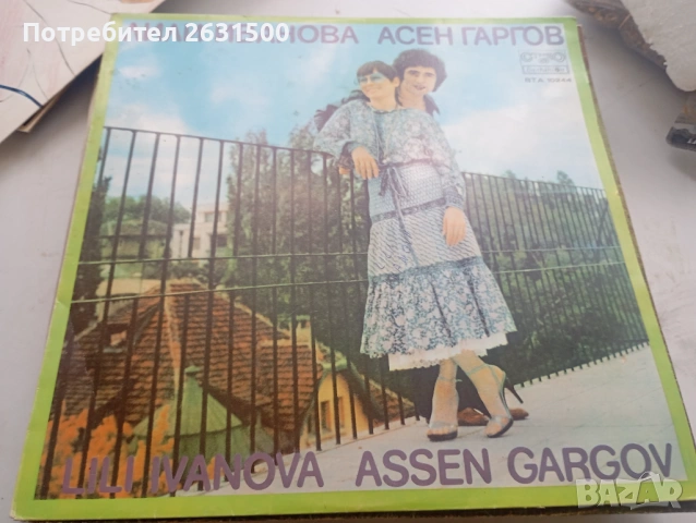 Плочи, снимка 6 - Грамофонни плочи - 54596490
