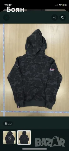 BAPE x Inter Miami CF Hoodie – Оригинален – M, снимка 2 - Суичъри - 55632728