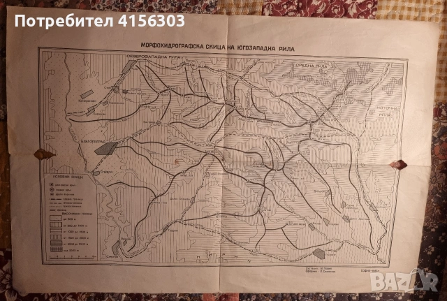 Морфохидрографска скица на Югозападна Рила.