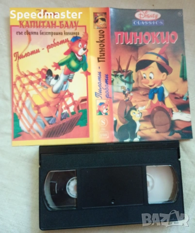 VHS Анимации 