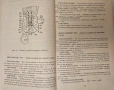 Акупунктура - справочници, снимка 11