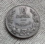 Монета 10 лева 1930 година Царство България в качество , снимка 1