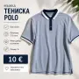 Мъжка тениска Mark&Spencer, снимка 1