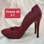 ТОП РАЗПРОДАЖБА НА ДАМСКИ ОБУВКИ НОМЕР 38, снимка 18