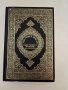 книга The Noble Qur'an, снимка 1