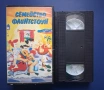 Видеокасети VHS Семейство Флинтстоун, снимка 3