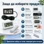 Точен малък дигитален електронен термометър сонда за кола дома стая автомобил инкубатор хладилник, снимка 5