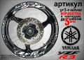 Yamaha YZF R3 кантове и надписи за джанти, снимка 8