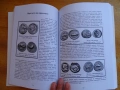 Книга за гръцките монети, снимка 7