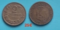 Продавам!Стари български монети, снимка 4