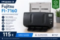 Професионален документен скенер Fujitsu fi-7160 , снимка 1