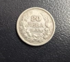 Монета Царство България  20 лв -1930 г, снимка 1