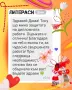 🎓 ПКС за Учители и Педагогически специалисти - Подготовка, Разработка и Защита, снимка 6