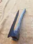Брадва Кривица 2, снимка 1