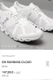 Оригинални Cloud , снимка 2