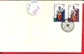 ПОЩЕНСКИ ПЛИК - Юбилейни , м/у 1963-89 год., снимка 10