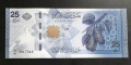 Сирия. 25 паунда. 2025 година. UNC., снимка 1