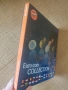  КОЛЕКЦИОНЕРСКИ АЛБУМ ЗА 26 СЕТА ЕВРОМОНЕТИ /виж описанието/, снимка 9