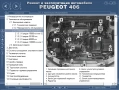 ПЕЖО 4 модела.Ръководства за експлоатация,обслужване и ремонт(на CD), снимка 3