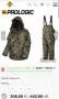 Prologic Max5 Comfort Thermo Suit Зимен термо костюм от две части, Размер М, снимка 2