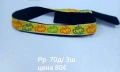 Мънистен колан , снимка 5