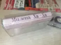 МИЛЕНА ХА-ХА 1008261250H2E7R, снимка 3