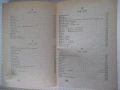 Книга"Шеговити истини:Хуммор Ирония Калам..-В.Ганева"-468с-1, снимка 9