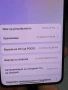 Poco X7 Pro 512GB / 12GB RAM, снимка 5