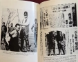 The Rape of Nanking. The Forgotten Holocaust of World War 2, снимка 10