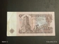 Четири банкноти 1 лев 1974г. НРБ стари редки за КОЛЕКЦИЯ 50722, снимка 5