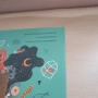 Изтласкване | Патрик Ландман, Жерар Помие, снимка 6