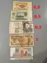 Банкноти 16-26,,, снимка 13