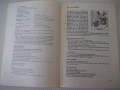 Книга "Лекции по английски език - Колектив" - 232 стр., снимка 7