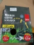 Разтегателен градински маркуч Steuber (2.75м - 8.3м) с мултифункционален пистолет, снимка 1