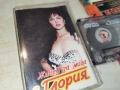 ГЛОРИЯ-ORIGINAL TAPE 2506261709H2E7R, снимка 7