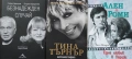 Биографични книги, снимка 1