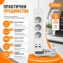 Разклонител Aerbes с 3 контакта 2 USB-A 2 USB-C порта ключ и 2 м кабел PD 12W, снимка 4