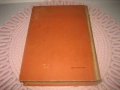 Технология на металите - 1959 г., снимка 7