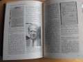 Оръжия на възмездието.ПЕЩЕРАТА НА АЛАДИНTOP SECRET, снимка 3