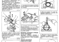 Honda Motors D13, D14, D15, D16 (ZC), D17- ръководство за ремонт, поддръжка и експлоатация./на CD/ , снимка 9