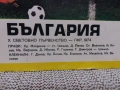Снимка на националния отбор по футбол на България '74, снимка 2