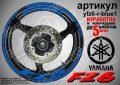 Yamaha FZ6 кантове + надписи за джанти, снимка 3