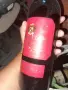 Отлежало старо френско вино , снимка 13
