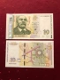 Чисто нови банкноти 10 лева 1999 , 2008 и 2020 г UNC, снимка 9