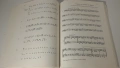 The Rhythm Book - Studies in Rhythmic Reading and Principles - 1995, 2012 - Peter Hampton Phillips, снимка 14